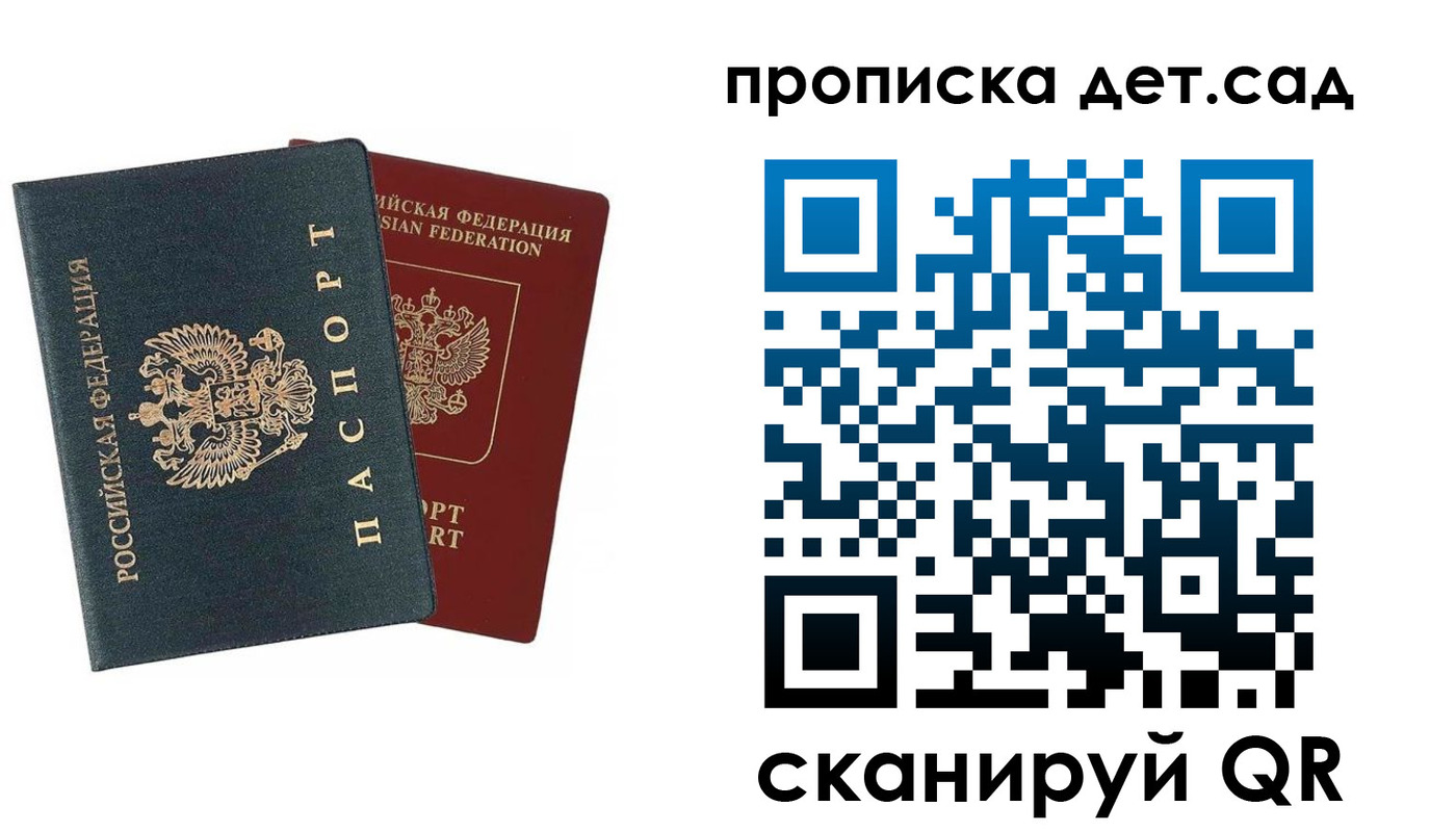 временная регистрация собственник в Кстово