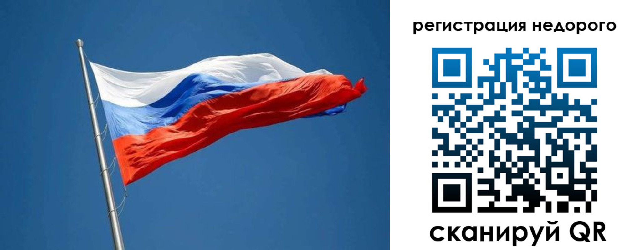 прописка от собственника в Кстово